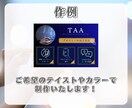 リッチメニュー作成します リッチメニューで顧客満足度の高いアカウントに！ イメージ6