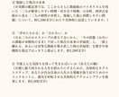 復縁か卒業か、幸せへの道を視ます 答えではなく、あなたの軸を見つけます イメージ4