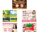 1000円！　バナー・ヘッダー制作いたします 丁寧に、心を込めて制作いたします！ イメージ3