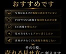 1枚の写真から販促画像を作ります POP・SNS・EC用にまとめて展開 イメージ3