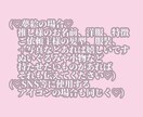 貴方だけの夢絵、アイコン描きます 夢絵、アイコンすべて1000円でお受けしております イメージ4