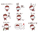 使える！ゆるかわシュールLINEスタンプ作成します ゆるキャラクター・似顔絵風・商用プレゼントにＬＩＮＥスタンプ イメージ3