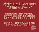 伝わるお詫び文作成｜クレーム・謝罪文に対応します クレーム対応で困った時に。プロの秘書が誠実に書き上げます イメージ6
