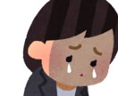 心のモヤモヤ、言葉にならない想いも受けとめます 誰にも言えないこと、心の荷物、少しずつおろしませんか？ イメージ3