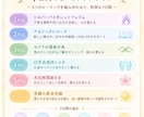7日間♡豊かさの流れを整えるヒーリングします 金運・ご縁・チャンス♡豊かさを受け取る7日間⟡.* イメージ3