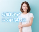 ３０分チャット✽あなたのお話、相談、お悩み聞きます 30分回数無制限/LINE感覚/即レス/話し相手になります イメージ4