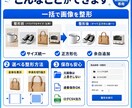商品画像を一括リサイズ・正方形化します フォルダ投入だけでEC用画像をまとめて整形 イメージ3