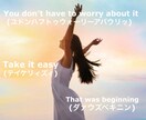 リアルに喋れる英会話学習コーチングを行います 【ネイティブの英語を貴方へ】必ずアナタのチカラになります イメージ1