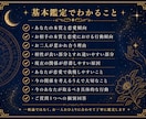 破格！不倫相手の相性と未来を5占術で深く鑑定します あなただけの大ボリュームの個別鑑定書 l ヒーリング付き イメージ5