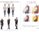 物語性のある背景ありの一枚絵イラストお描きします 歌ってみた・動画・配信・小説や同人誌表紙に。デザイン承ります イメージ10