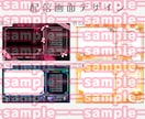 配信背景描きます キャラクターコンセプトに沿った配信用背景描きます イメージ5