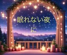 1人じゃないよ⭐︎おしゃべりカフェオープンします 寂しい夜、誰かにそっと話したくなったら気持ちに寄り添います イメージ1