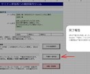 GASで個別セミナー案内メールを一括送信ます 名入れ・ZoomURLの誤送信を防止！図解マニュアル付ツール イメージ4