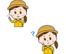 挿絵にも！ポップでかわいいイラスト作成します WEBサイト、SNSのアイコン、チラシ、POPにも！ イメージ3