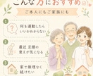 理学療法士がご両親向けのおうち体操を考えます 足腰の衰えや転倒予防に♪無理なく続けられる体操をご提案 イメージ2