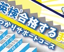 幼小中学英検合格オンライン英会話レッスン提供します 小学2年で英検2級合格、全国学力統一テスト中学1位学生が利用 イメージ2