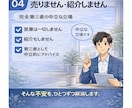 契約前に必須｜見積の落とし穴チェックします 営業経験者だから分かる、本当に確認すべきポイント イメージ4