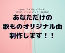 現役音大生が楽曲のアレンジを格安で承ります あなたの楽曲をより輝かせる編曲をいたします。 イメージ1