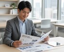資料請求代行サービス★あなたに代わって入手します 【資料のURLを送るだけ】競合資料・カタログを最短で入手 イメージ5