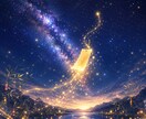あなたの願い事が叶うように祈願いたします あなたの願いが良い方向へ進むよう祈願します。 イメージ1