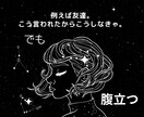 毒親から解毒する！解毒がうまくいかない人手伝います 人間関係、恋愛、仕事、アダルトチルドレン。辛さの原因は毒親？ イメージ5