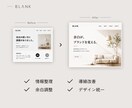シンプルで洗練されたLP・Webサイト制作します 余白を活かした見やすいデザイン イメージ3