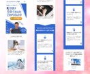 コスパ重視！リーズナブルで納得のLPを制作します ｜初めて発注する方にも安心していただける充実のサポート イメージ3