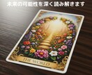すれ違う心を繋ぎ、夫婦関係の修復をお手伝いします 【30代からの夫婦関係改善リーディング 】 イメージ3