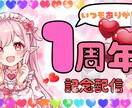 2枚で1000円‼！YouTubeサムネ作ります コスパ最強！ぜひお試しください♪ イメージ4