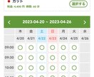 公式LINE及びLステップ構築代行サービス承ります 現役大学生が手がけるLステップ構築代行サービス イメージ1