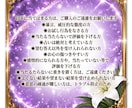 適職や今の仕事を続けるべきかなど占います 就活のお悩み、転職のタイミング、今のお仕事を続けるべきか等 イメージ4