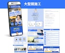 手軽さ重視!WordPressでLP制作します 8/31まで限定価格 | 「初めてのLPガイドブック」進呈! イメージ4