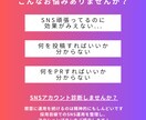 採用SNS診断｜採用に繋がらない原因を整理します 採用SNSが機能しない理由を整理・言語化します イメージ2