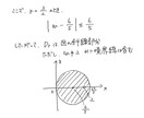 高校数学を教えます 理解できる楽しみを味わわせたい！「数学」を「数楽」に！ イメージ3