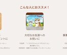 オーダーメイドの絵本を作ります 大切な人へ世界に一冊だけの、あなただけの特別な絵本を贈ろう！ イメージ5