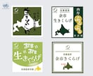 プロが「勝たせる」パッケージで売上をサポートします お客様の「これだ！」を引き出し他に差をつけます【修正無制限】 イメージ9