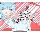 トレース代行します あなたのためのトレース代行させていただきます イメージ1