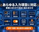 おしゃれな料金シミュレーター・自動見積りを作ります 選ぶだけで概算が出る｜デモあり・スマホ対応・月額0円 イメージ3