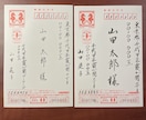 年賀状＊筆で直筆で製作します デジタルなご時世で、書の年賀状は目立つと思います イメージ4