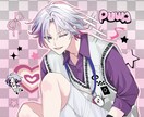 ご希望に100パー寄り添ったイラスト描きます あなたのこだわりイラスト実現させます！ イメージ6