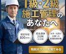 訴求軸を言語化！Meta広告バナーを制作します 「何を伝えるか」から並走。検証用のバナー3枚をご提案します イメージ5