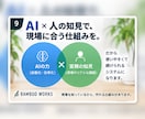 あなたの業務をAI化・自動化できるか電話相談します 毎日の「面倒」を聞いて、専用システム化の方法を一緒に考えます イメージ9