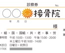 名刺、診察券、各種カード類のデータ作成いたします 記憶に残る名刺を！持って嬉しいカードを！ イメージ2