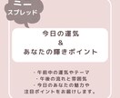 今必要なメッセージを届けます カード2種類で運の波に乗るためのヒントをお届け イメージ1