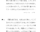 手描き文字、200字、描きます 既成のフォントじゃしっくりこないな……というあなたへ。 イメージ2