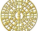 あなたには使命があります ～コトダマからあなたの「生きる使命」を解き明かします。～ イメージ1