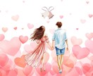 恋愛♡・結婚・離婚のお悩み何でも占います 四柱推命の宿命とタロットで貴方が幸せになる方法を伝えます イメージ1