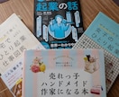 女の子の、起業、副業、悩みのあるある、聞きます 少し上を目指してそこを通った社長ですが、少し話しませんか？ イメージ1