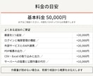 業務システム・Webアプリを設計から開発します 7本の実績。要件整理から運用まで一人で担当します イメージ4