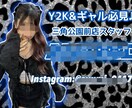 アパレル店員向けオシャレで分かりやすい画像作ります 現役アパレル店員がSNS・VMDで使える画像を作成 イメージ6
